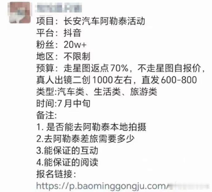 好嘛 现在水号越来越多的原因 1000块还说是合作[并不简单]这不就是个车马么 