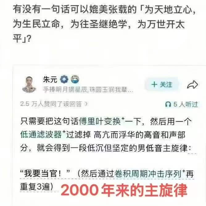 真懂这句话的，必然会得出图中的这个结论。会因为这句话感觉到特别激动的，那都是野生