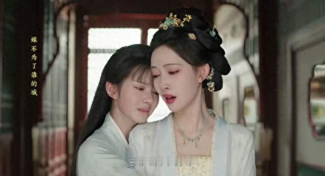 孟子义承认尚公主播出不及预期！不怕晚。剧集藏着不少用心细节