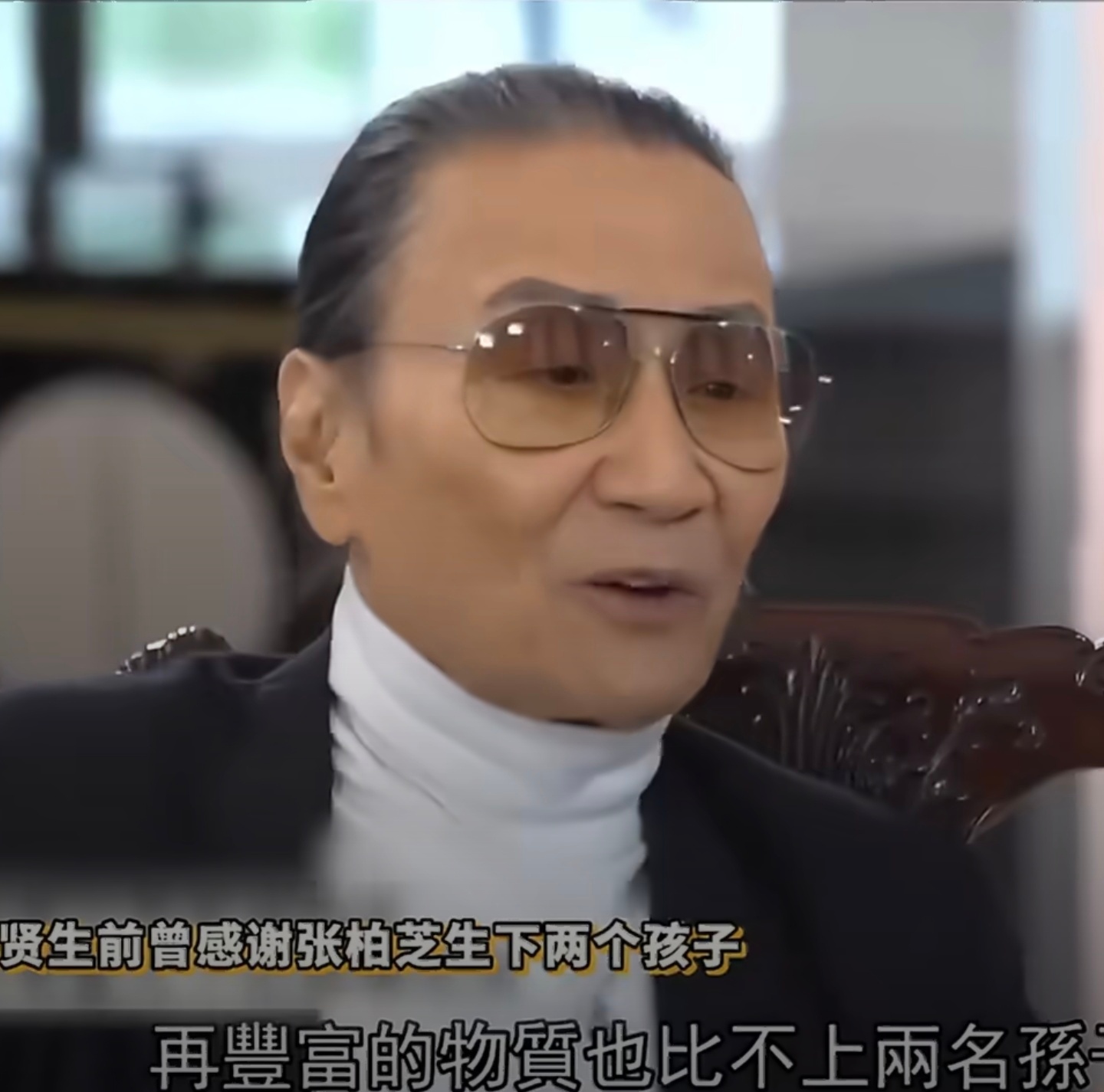 谢贤这遗嘱，看似“偏心”孙子，实则是一笔算得极清的亲情账。📝90%给两个小孙子