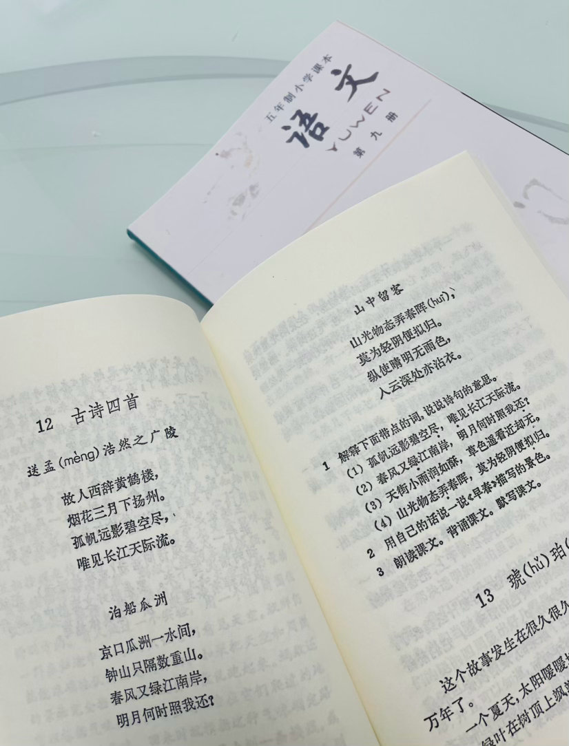 才发现，小时候语文书里的课文诗词都没写作者。 