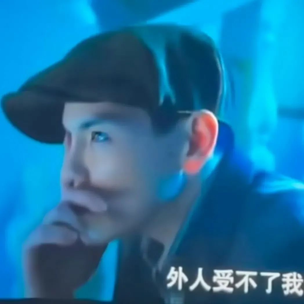 向佐表情包我在思考[doge]#表情包[超话]##向佐##沙雕表情包[超话]# 