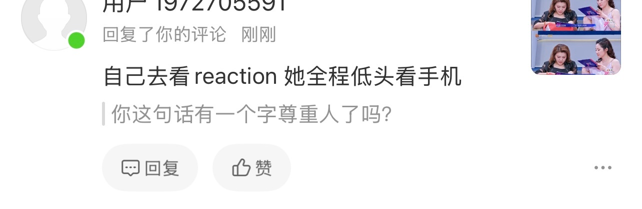 好吓人吧 我真觉得翻后台监控观察姐姐们在干嘛然后拉出来审判的人很恐怖 首先后台这