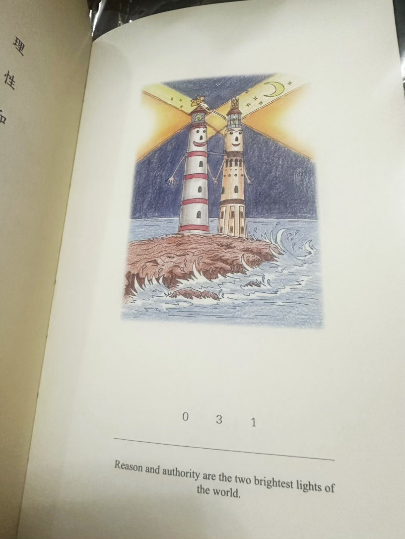 好书推荐图书 《善良之心是最好的法律》人不作恶就是极善推荐这本好书姐妹说15年首