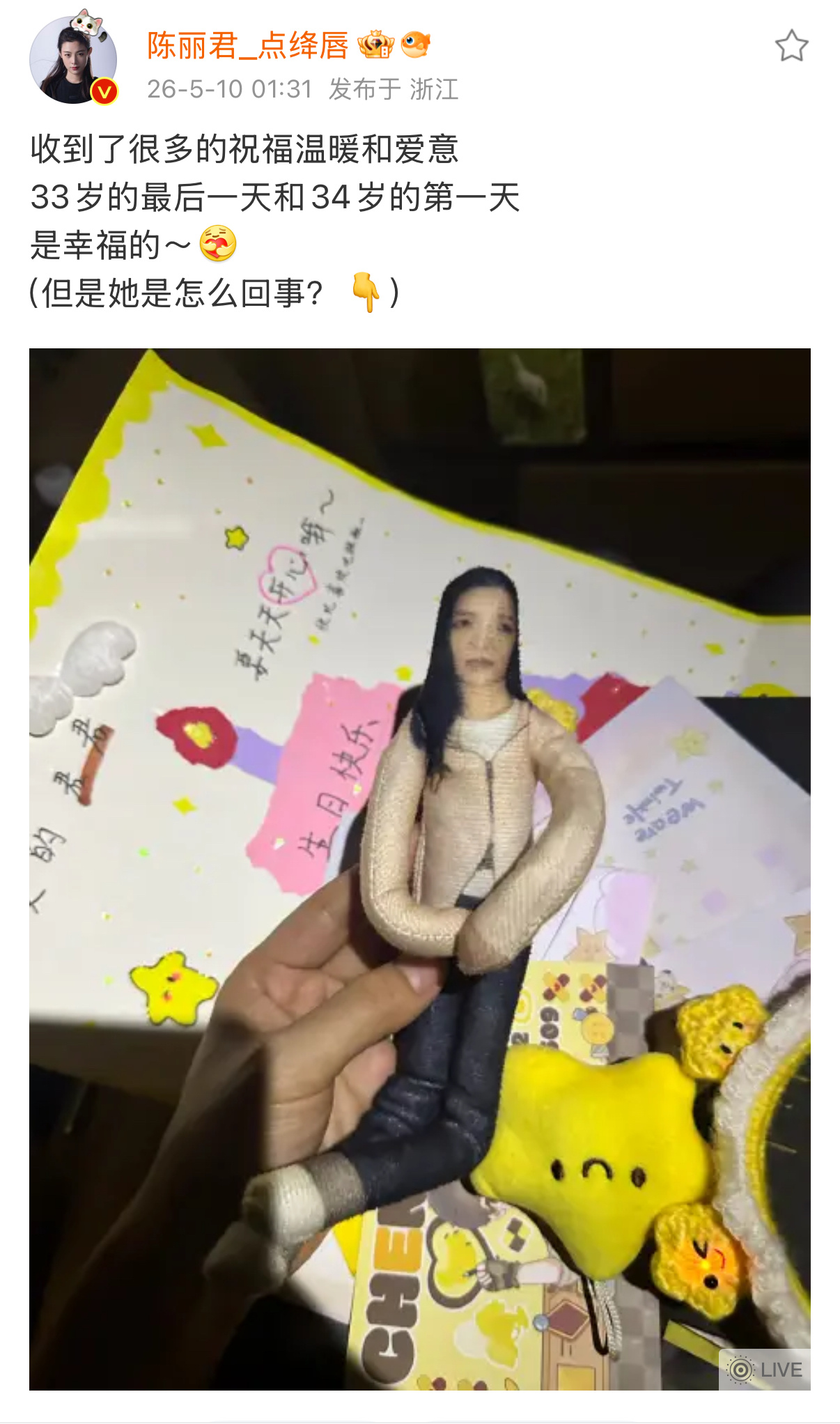 陈丽君  【#陈丽君回应粉丝生日祝福#：开心温暖】#陈丽君说收到很多祝福和爱意#