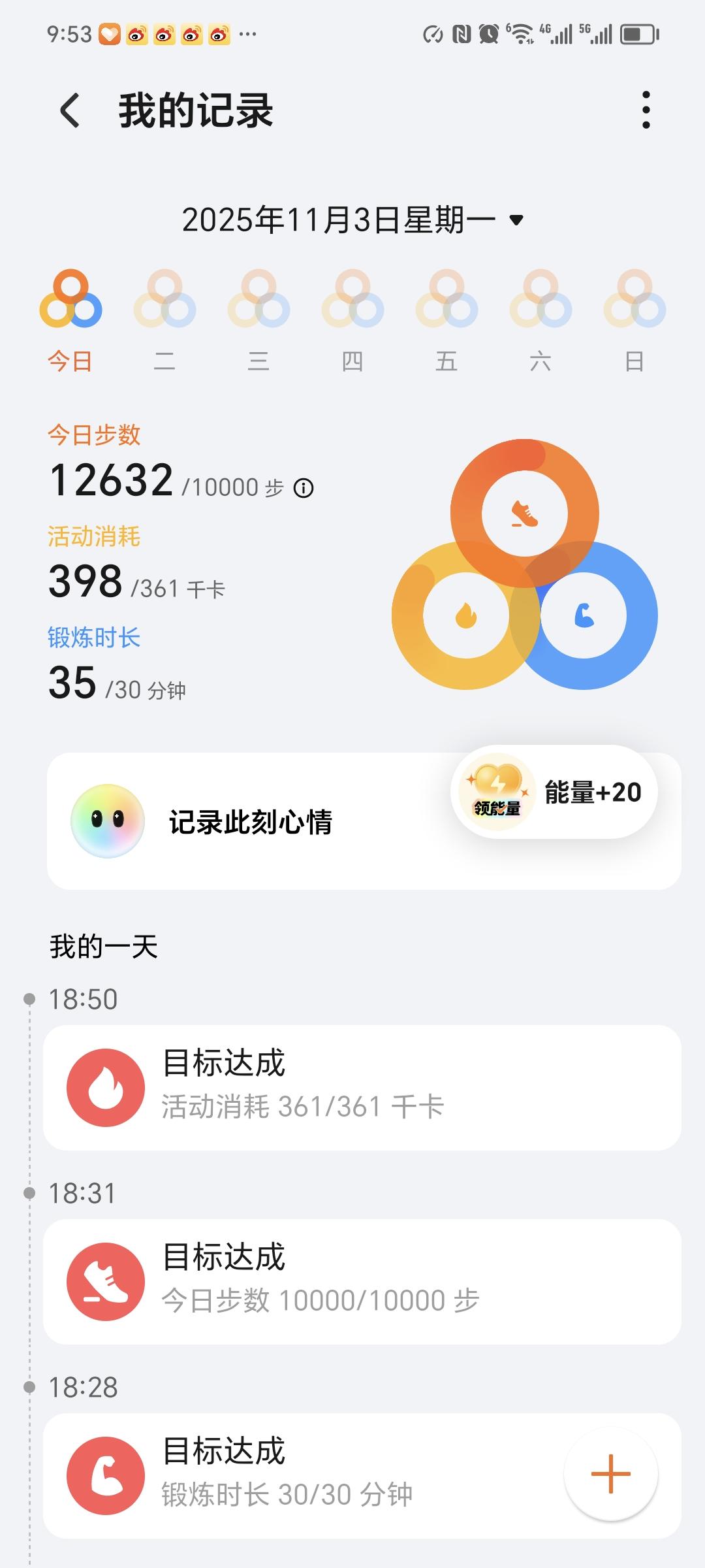每天手写一点，走至少10000步，今天第54天！手写打卡