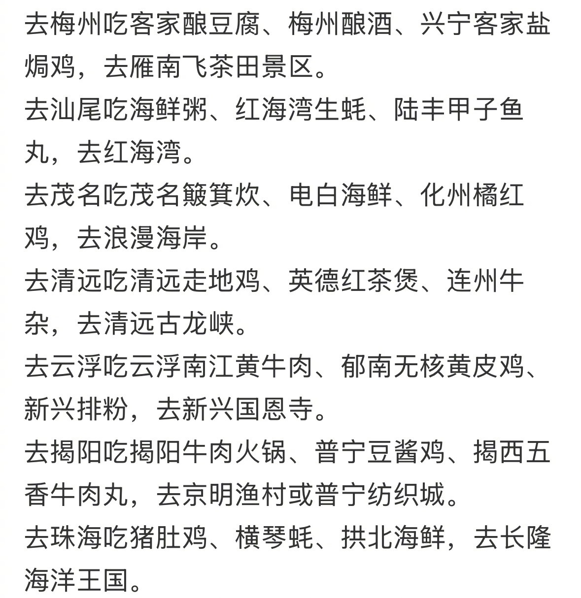 我宣布这是我今年看到的最有竞争力的恋爱精选宣言 