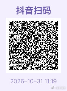 陈奕恒[超话]  💜陈奕恒 四代全能ace 🟣保存图片 打开小🫘 点击左上