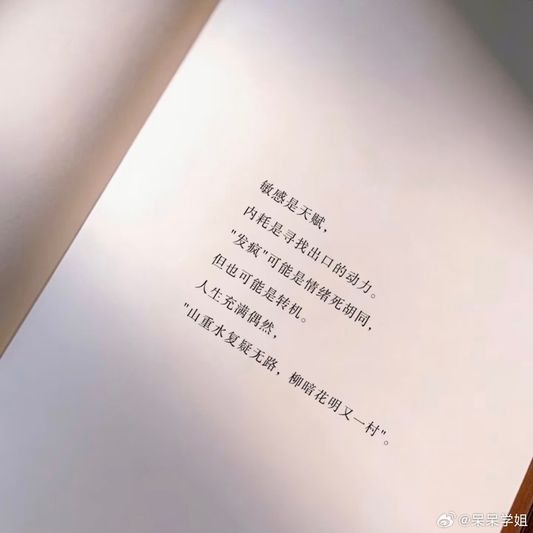 所有的绝情 都来自新人的出现或旧人的返场 