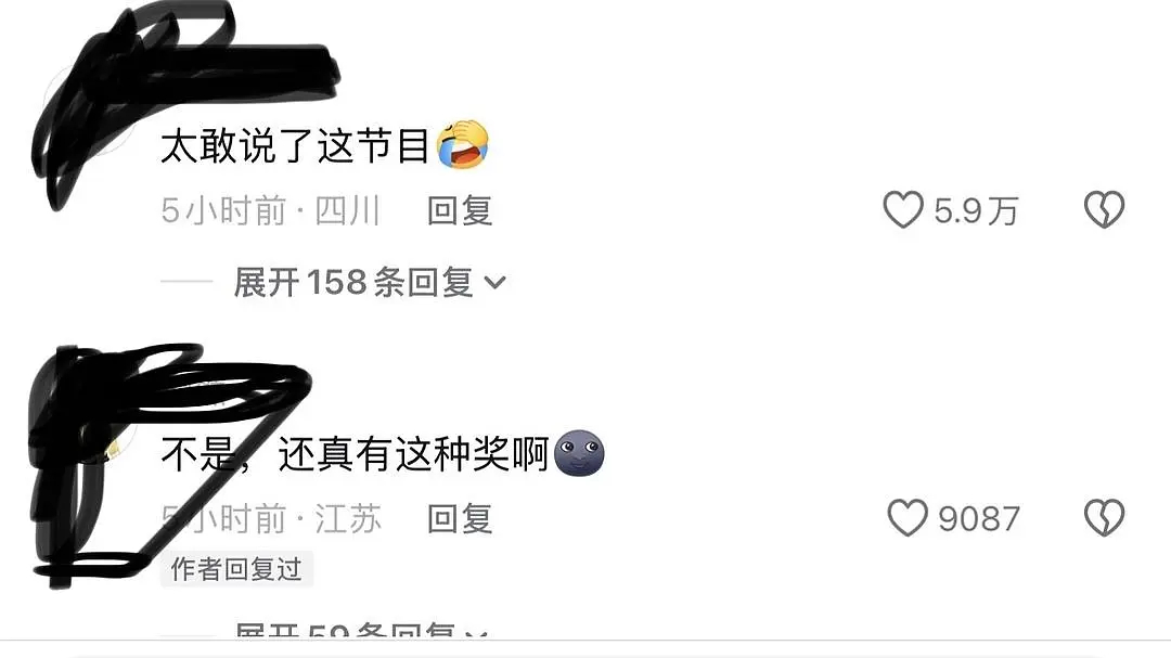 下沉全是高赞啊 