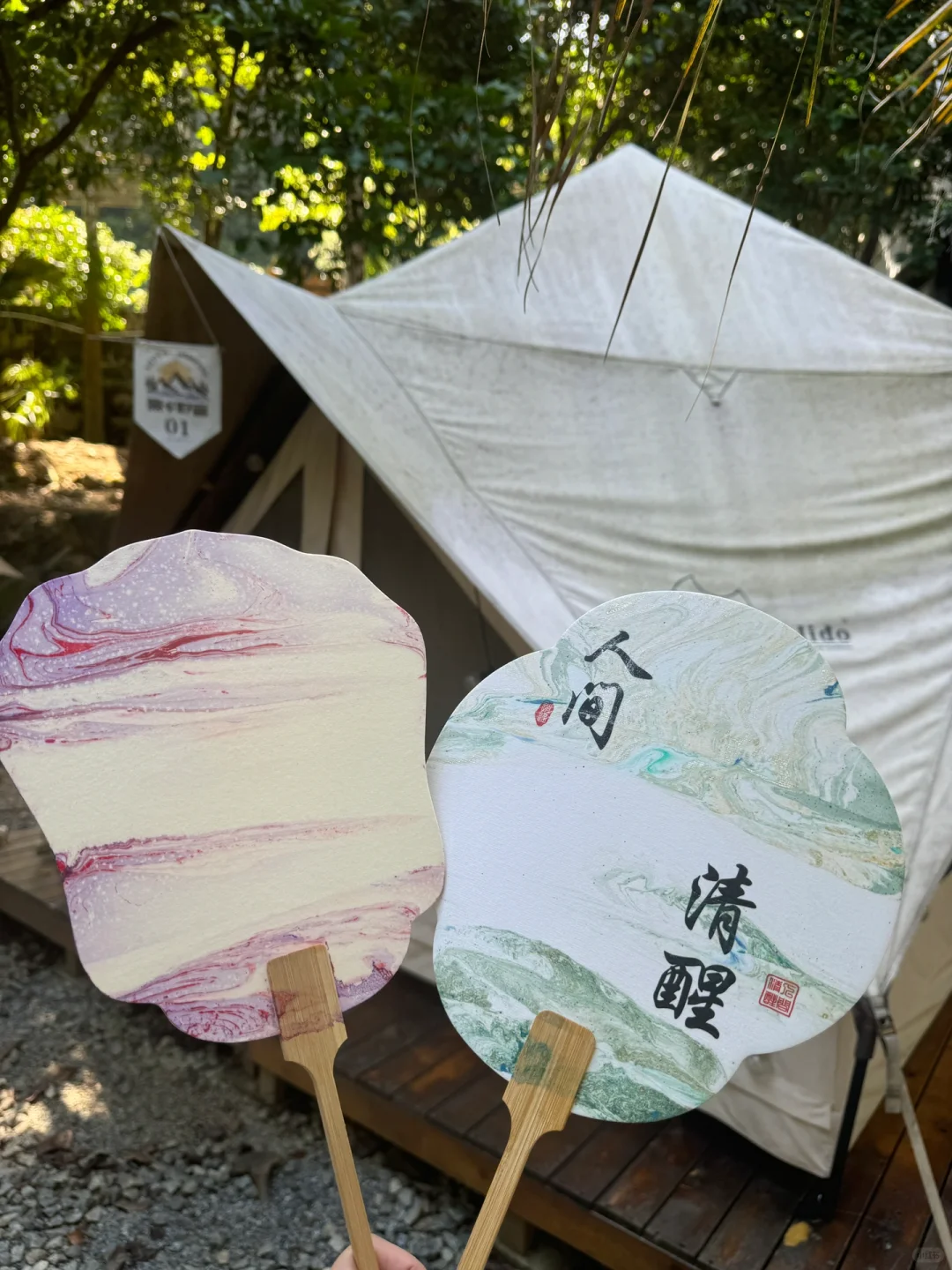 去班味儿的一天！藏在森林里🉑划水、溯溪