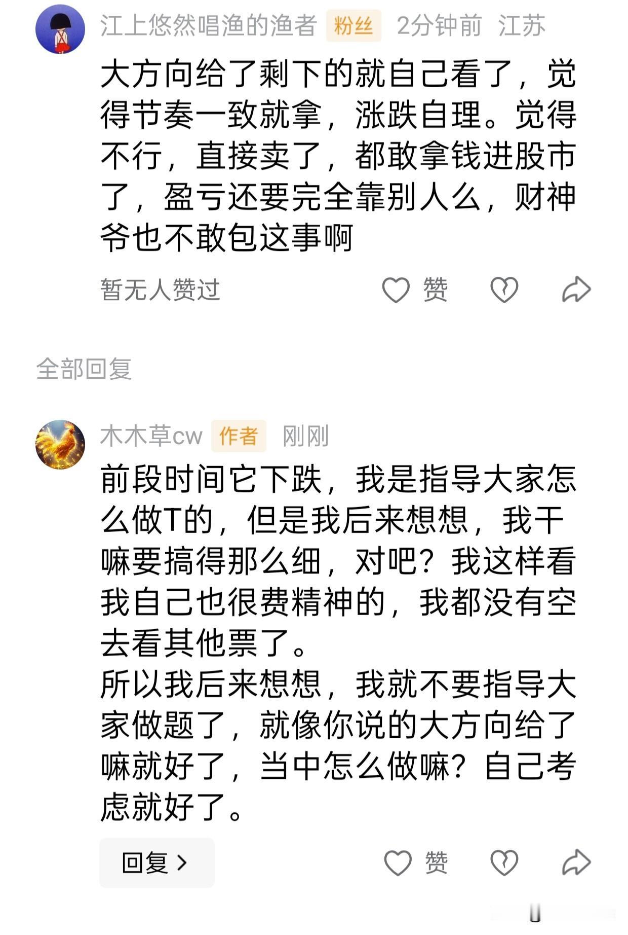 我上次就说了，细节以后不说了。
特别长线，拿的住你就拿，拿不住就别拿。