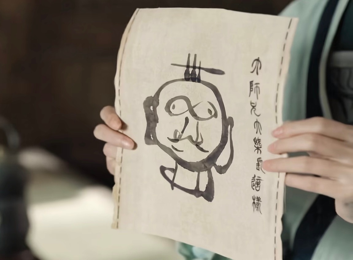 老师 我看的不是千香吗 古人版的蛋仔怎么会来 