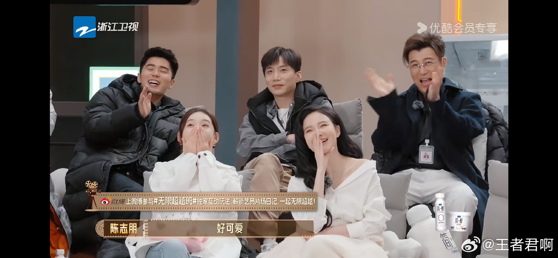 余宇涵演滴血认亲全是笑点郝蕾调整余宇涵表演立竿见影哎哟，余宇涵在《无限超越班》演