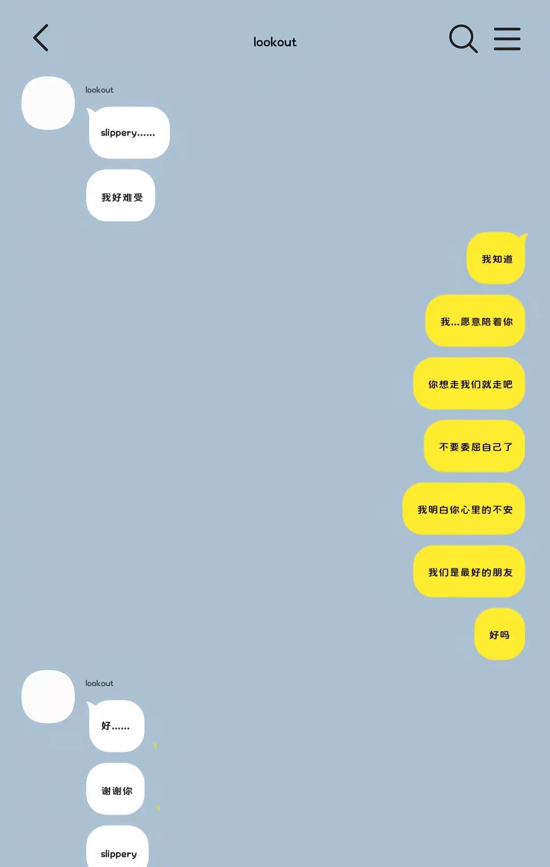 potpc.你们拉黑 取关随意 你们的意见和观点和我不一样我也认了 请你们不要再
