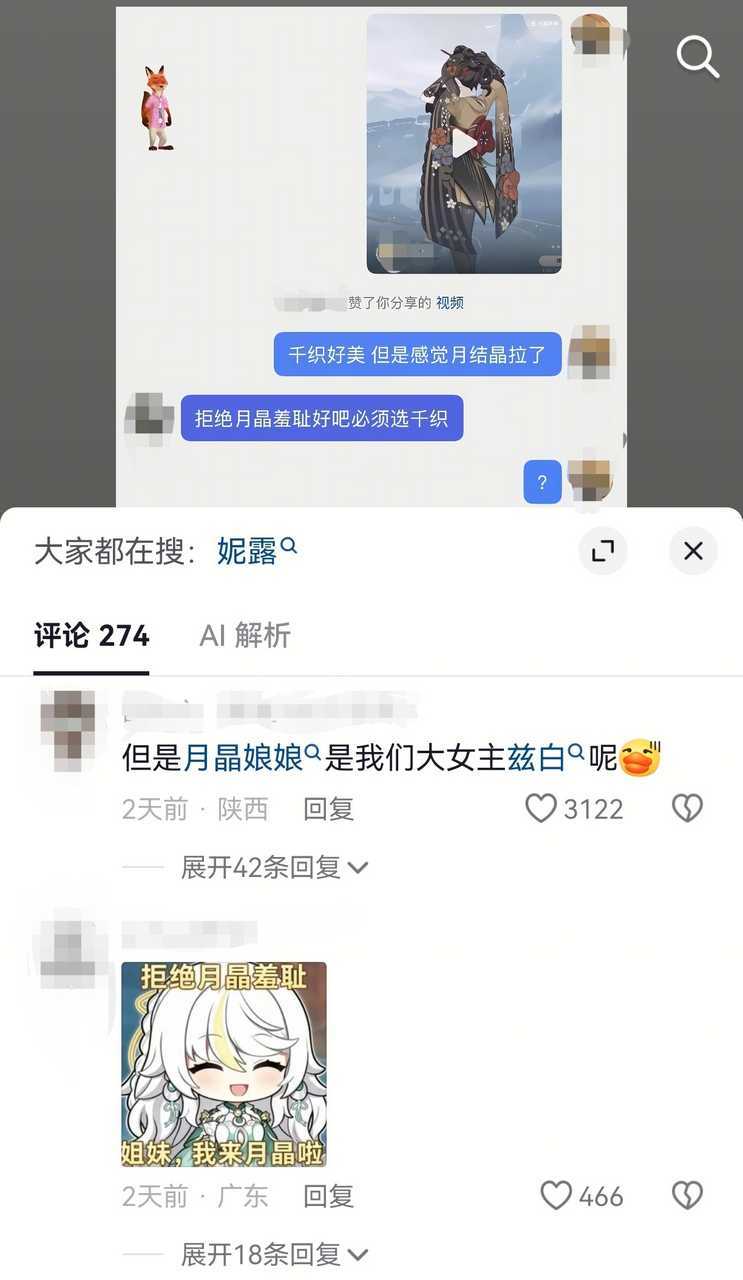 op逐渐往5p靠拢中 ​​​