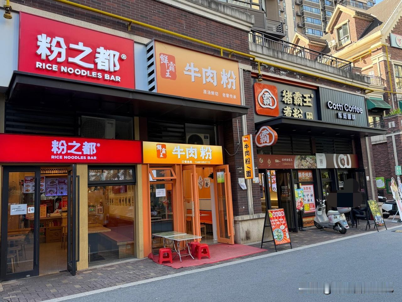 在南宁街头从不愁没米粉吃，愁的是吃哪家米粉[呲牙]

 南宁 美食