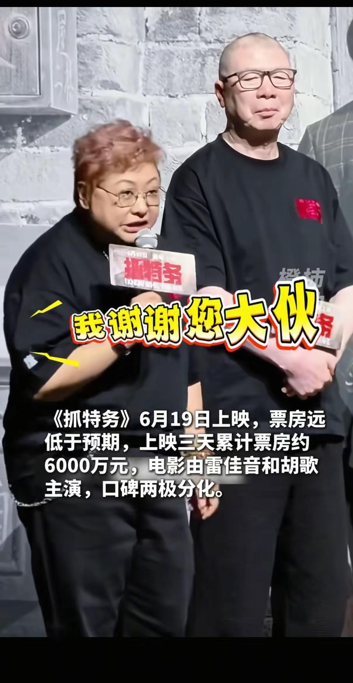 彻底翻车！韩红一句话，把想低调洗白的冯小刚直接推上风口浪尖
   冯小刚这次真的