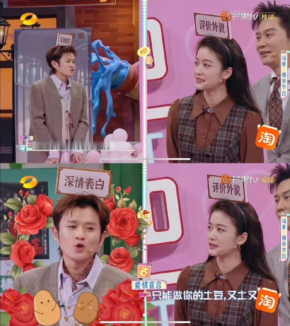 王勉 又土又逗 曾经熟悉的王勉，是脱口秀说的特别好，现在才知道原来土味情话也说的