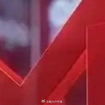 A股开盘：超3400只个股飘绿，三大指数集体低开；半导体板块领跌，能源设备、通信