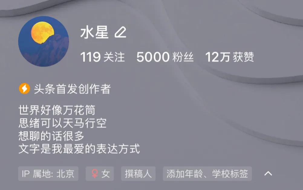 纪念一下自己获得5000粉丝
虽然不多，却是写了2688篇文字攒下来的
经常刷到