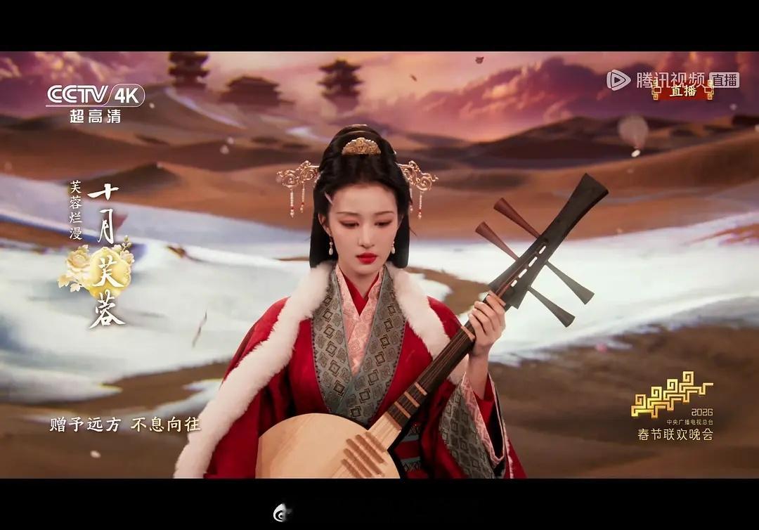 王楚然人生镜头＋1春晚 春晚节目单 秦岚李沁王楚然美成啥了