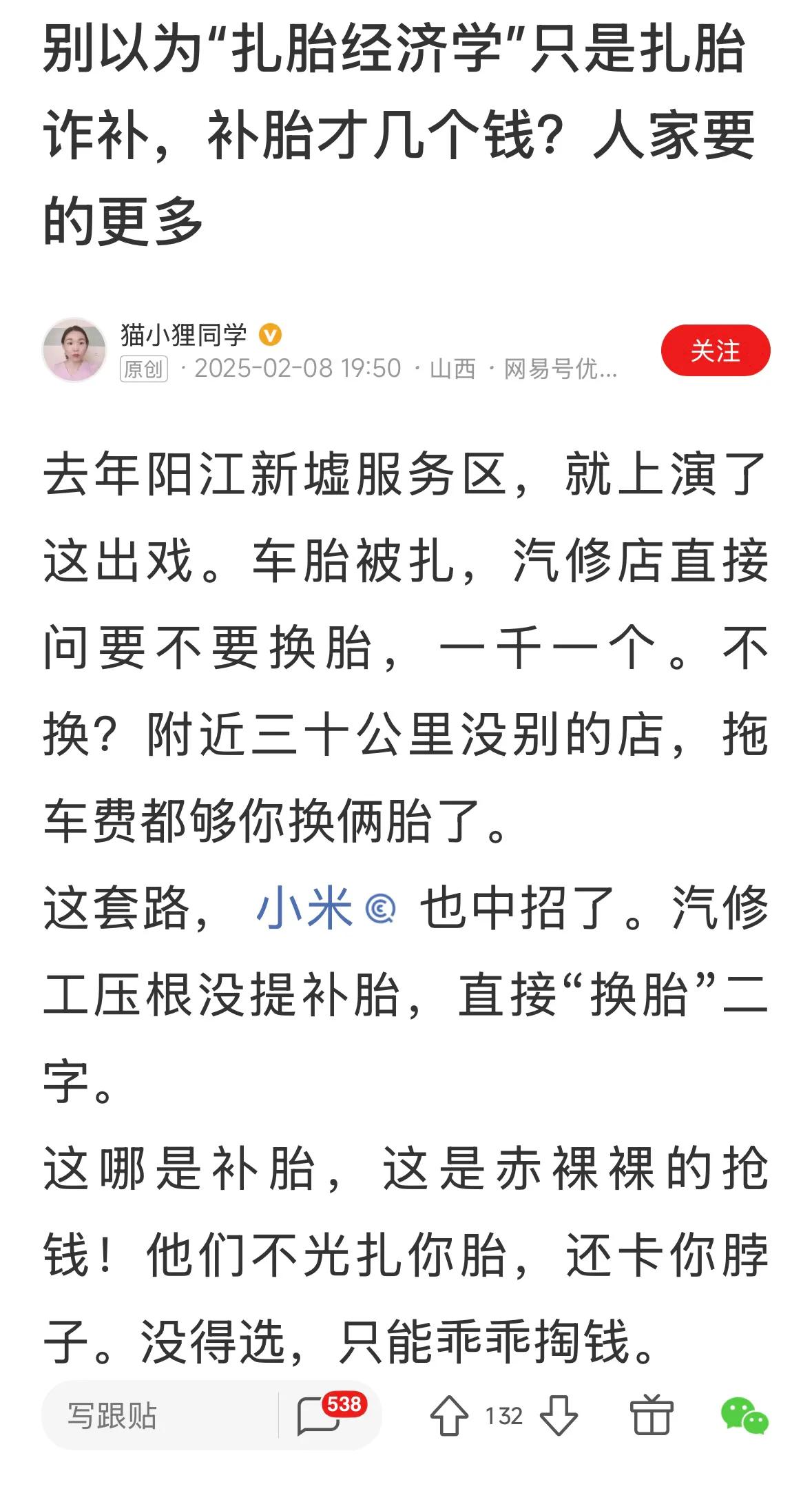 这属于黑社会性质的刑事犯罪，打黑除恶漏网了？如果情况属实的话，应该是这样，可以向