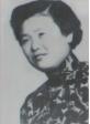 翁家三姐妹：烽火岁月里的巾帼英雄

说起这三姐妹，在舟山普陀展茅和岱山一带，老人