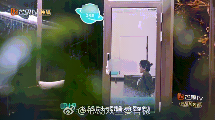 恋综男嘉宾叫错妈妈名字主动道歉心动双重奏 卫中原没有为自己辩解，耐心倾听妈妈的心