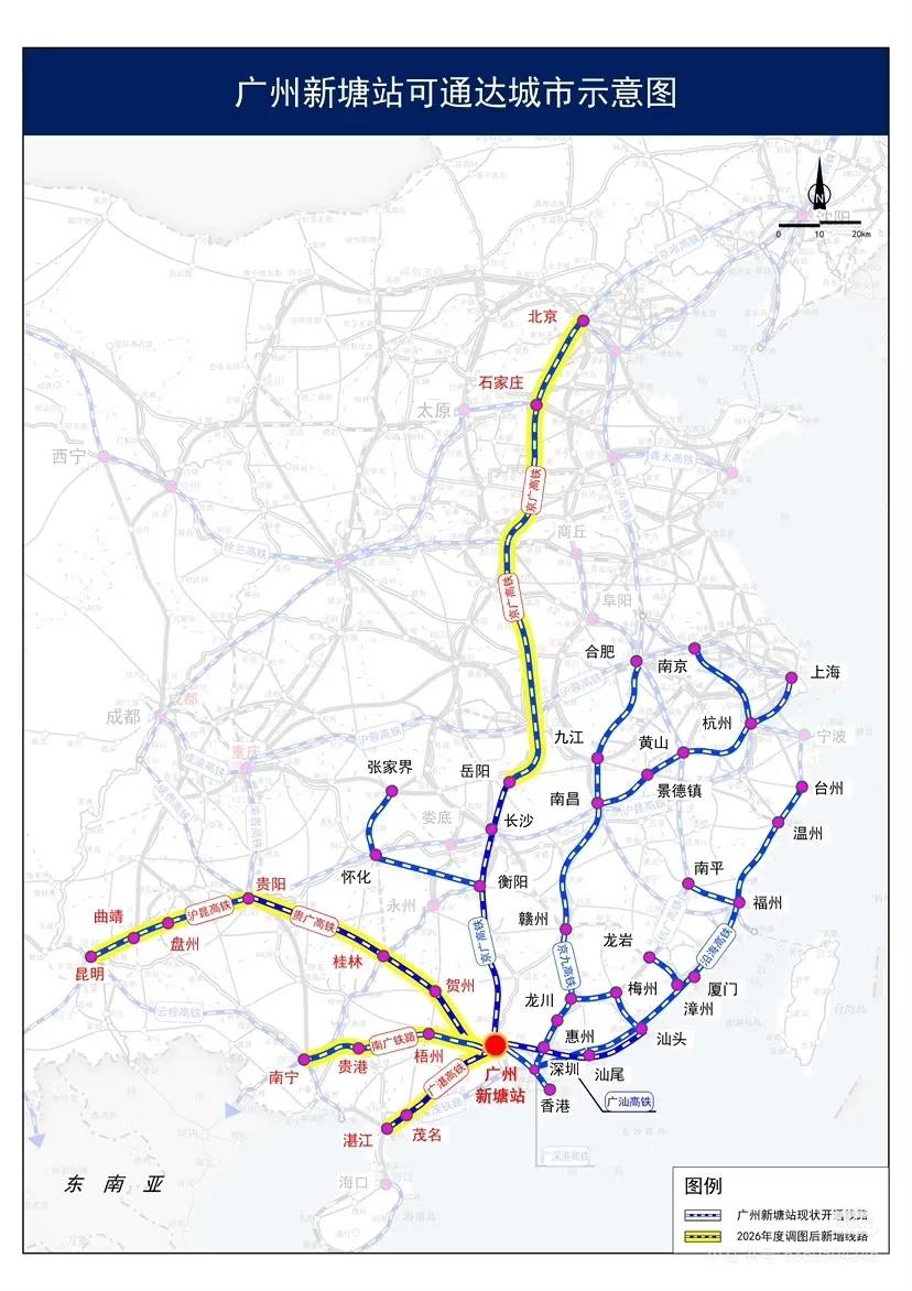 新塘站1.26可达北京贵阳昆明桂林南宁湛江