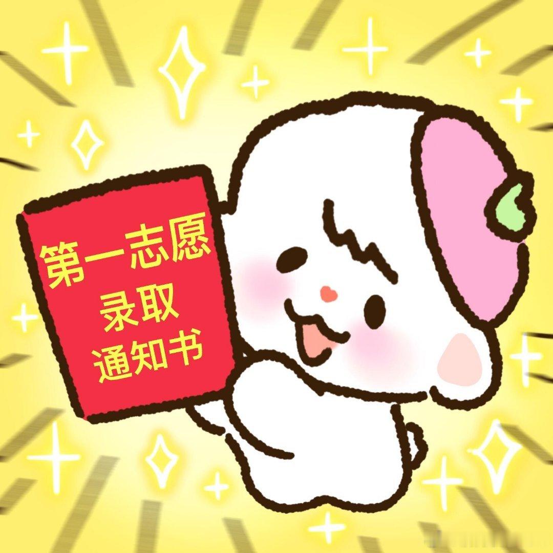 高考那天如何超常发挥拿到试卷先花五分钟通篇浏览整体题型，合理规划做题顺序，盲目慌