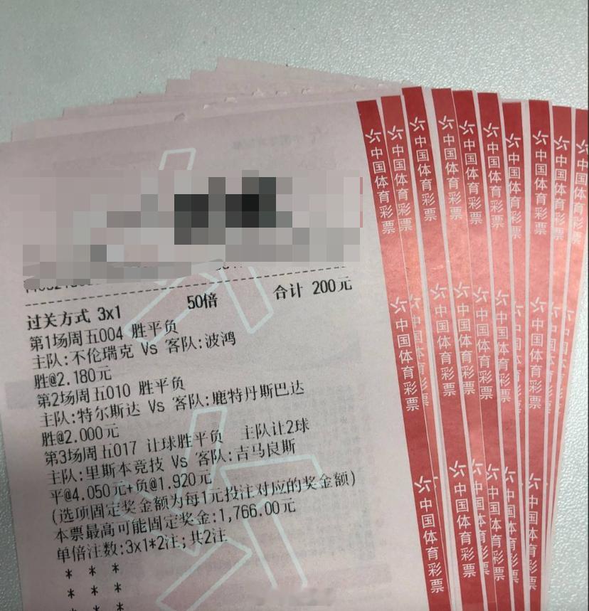 今晚先三场，等五大联赛004球队：不伦瑞克vs波鸿菜单：胜温度：2-1 3-1 