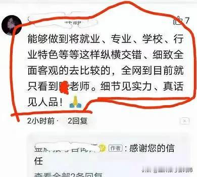 大数据科学与技术、大数据管理与应用，两个专业到底啥区别？ it领域的前端和后端是