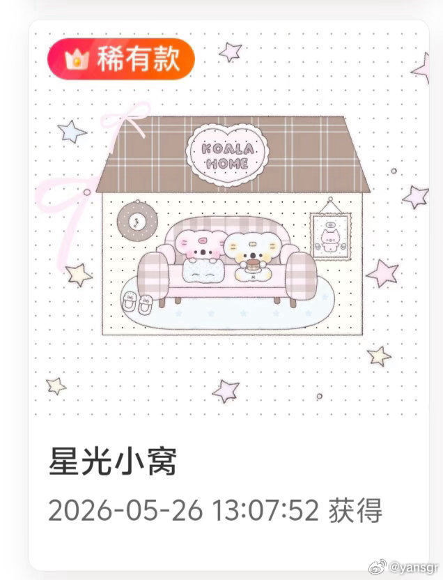 SSR交换站  ✋🏻2 取低
