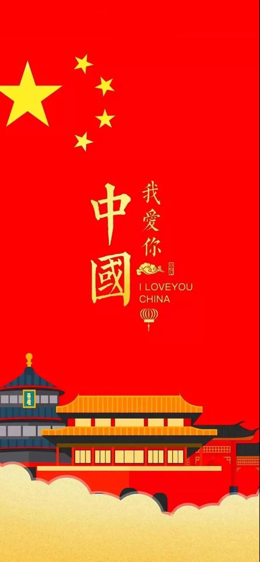《致祖国繁荣昌盛》现代诗
 
在历史的长河中跋涉，
你一路风雨，一路高歌。
古老