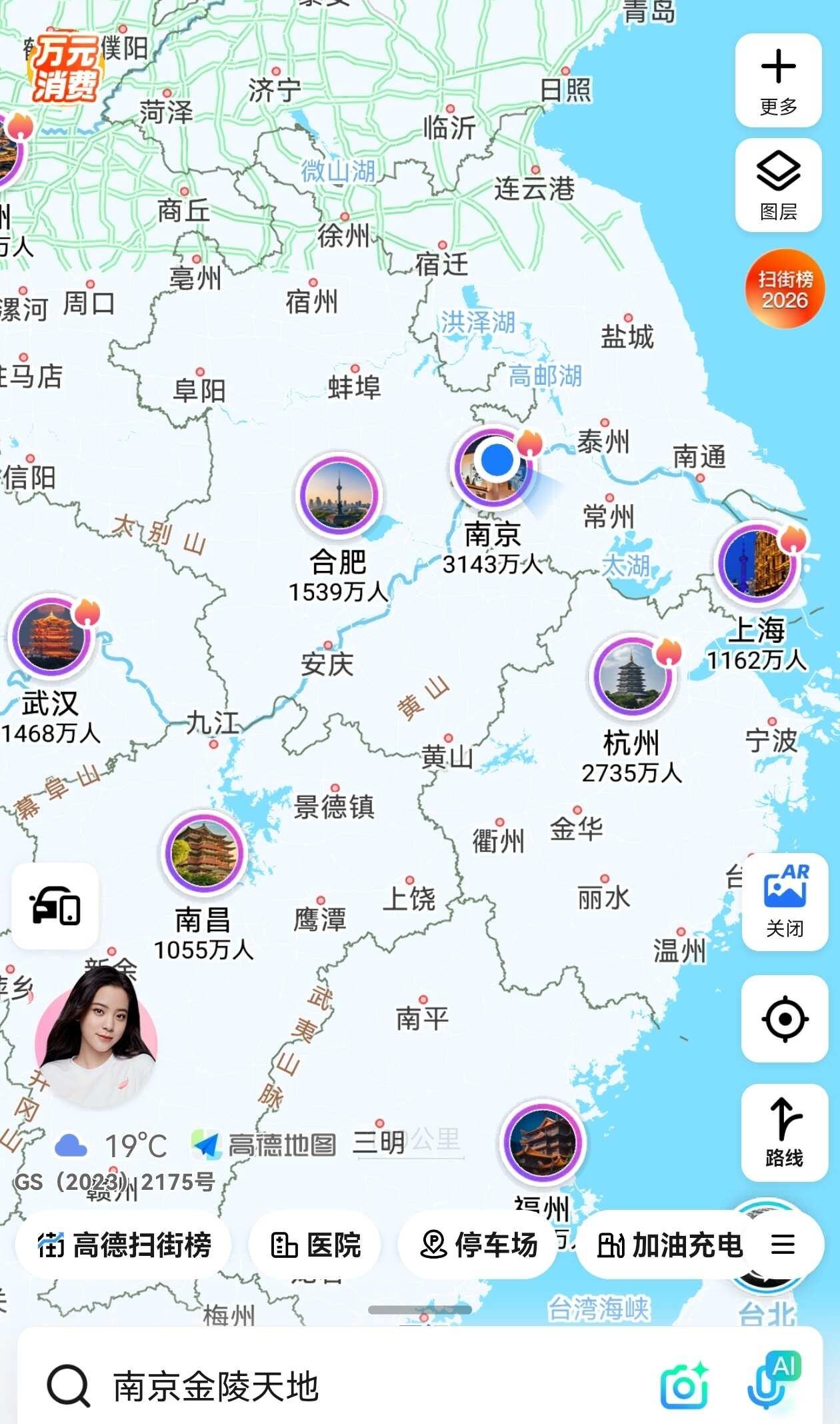 南京此刻有3000多万人！
坐地铁经过红山动物园，空荡荡的车厢一下子就满了，真热