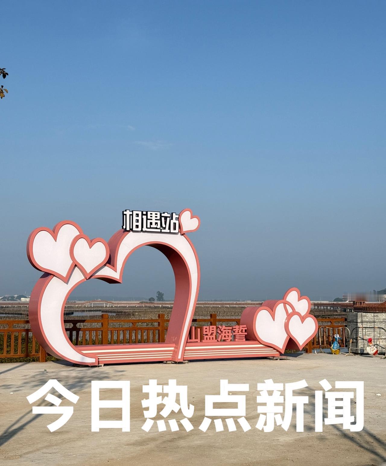 今天是2026年2月24日  周二
今日热点新闻：

1、今天是2月24日，正月