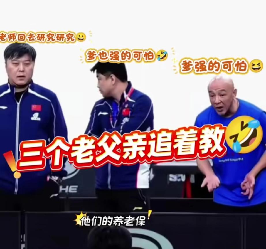 感觉这三爹对楚钦真是喜欢。都想把自己毕生所学交给他。
看肖指，两手一摊，让楚钦学