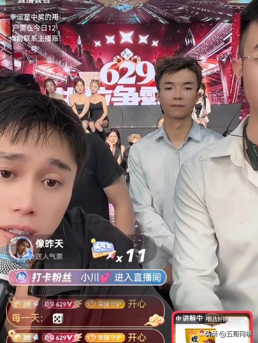 刘二狗夸赞徒弟格局谦让，重磅承诺力捧刘启银、贵州洋芋丝，明晚七点排位赛交由老二控