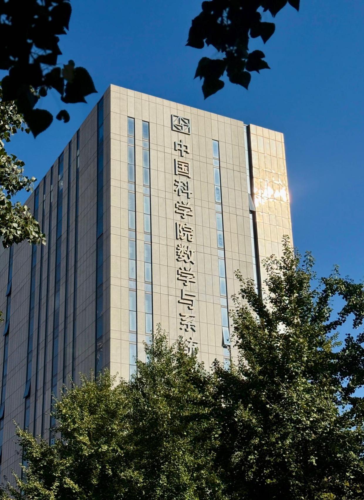 最近网上一个说法特别火：中科院和教育部看似都是搞科教，实则底层完全不合，本质就是