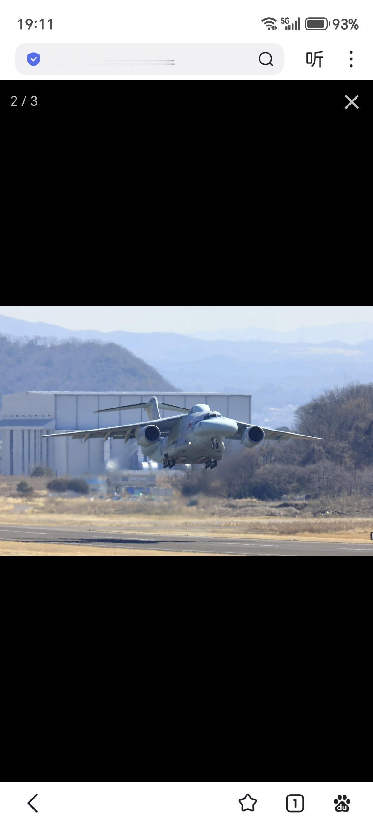 日本EC-2远干机完成首飞