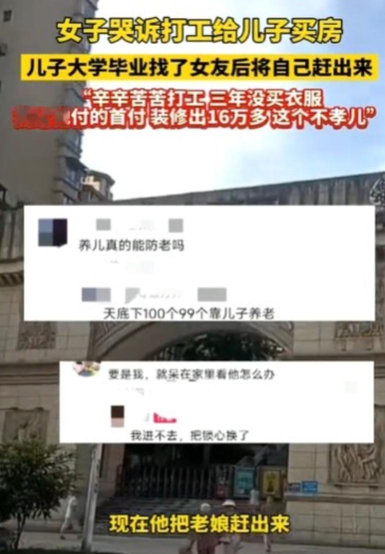 贵州，女子和前夫离了婚，她含辛茹苦打工供儿子读大学，儿子大学毕业月薪差不多2万元