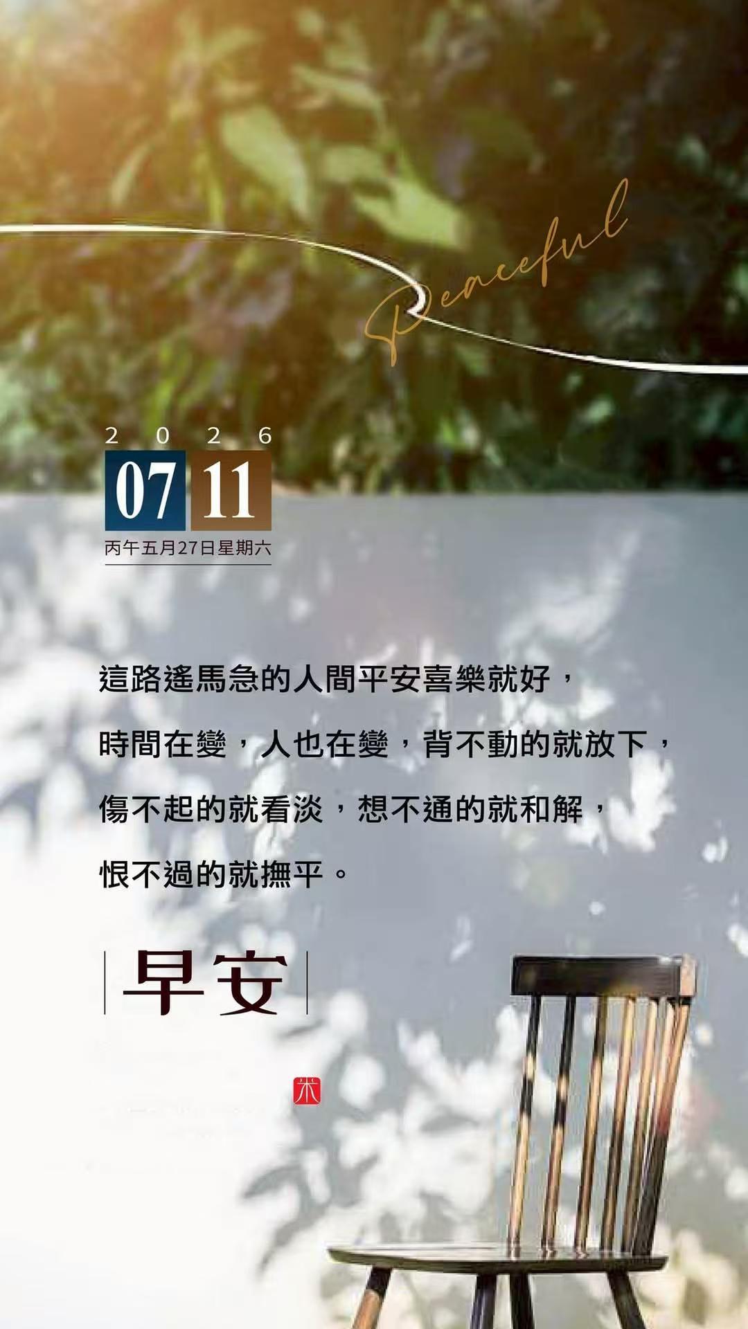 巴威再增强为强台风级 大周末的搞得人揪着个心，要来就快点来，赶紧刮完就踏实了