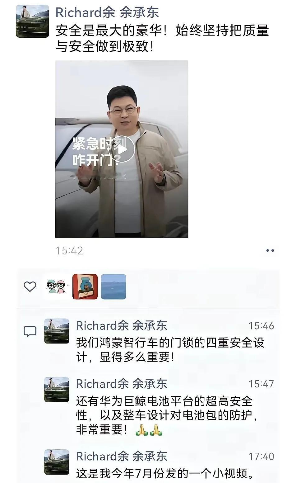 我怀疑过余承东搞营销
也怀疑过车企安全宣传太虚
但万万没想到的是，他真把车门安全