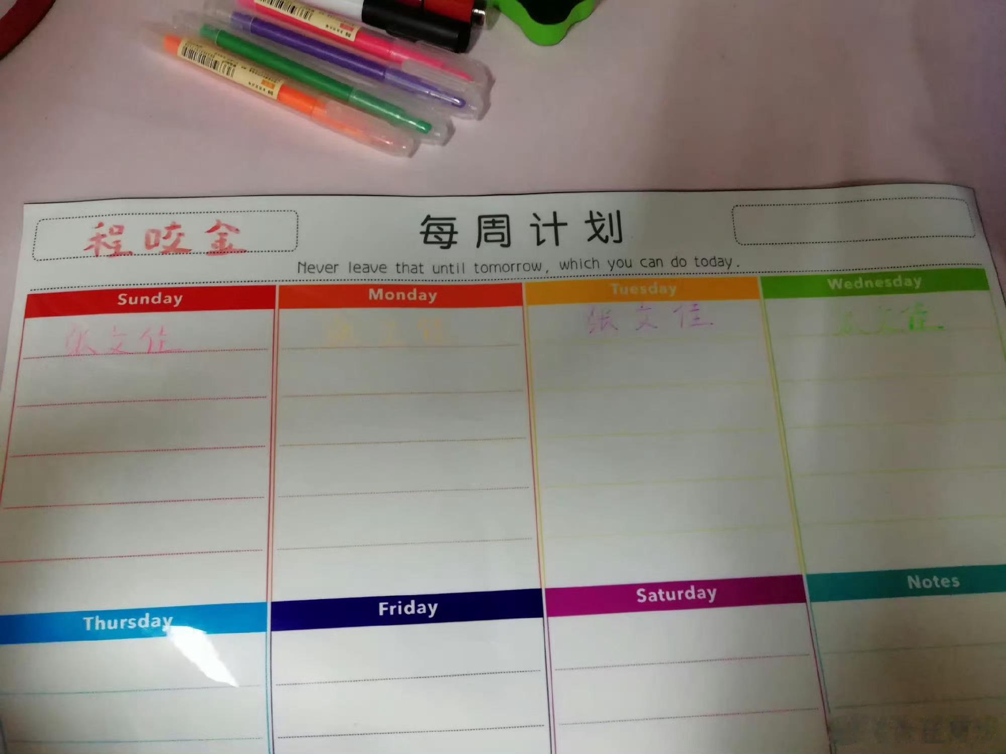 来日方长💙💙 济南·明水古城