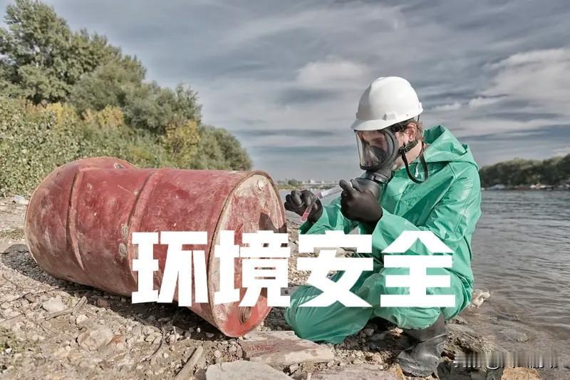 调查结果公布
很多企业都是只关心赚钱、只关心效益，对于环境安全、甚至员工和群众的