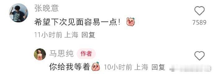 马思纯说张晚意是正直的少年张晚意说马思纯是诚实的花儿张晚意马思纯互动正直少年与诚