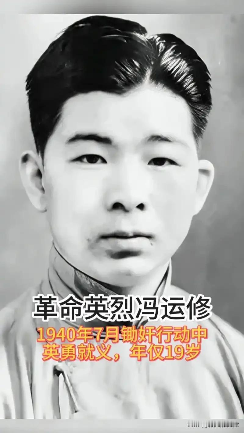 19岁书生枪手的最后时刻：富少弃荣华，用生命守护战友机密
 
1940年8月8日