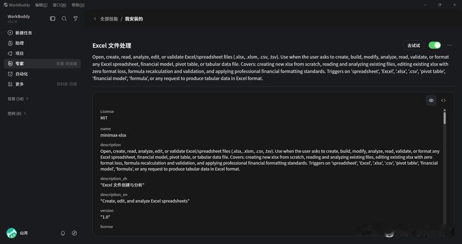 用AI做了个竞品监控网站自动追踪15家对手动态，省了8万年费，但"监控"和"情报
