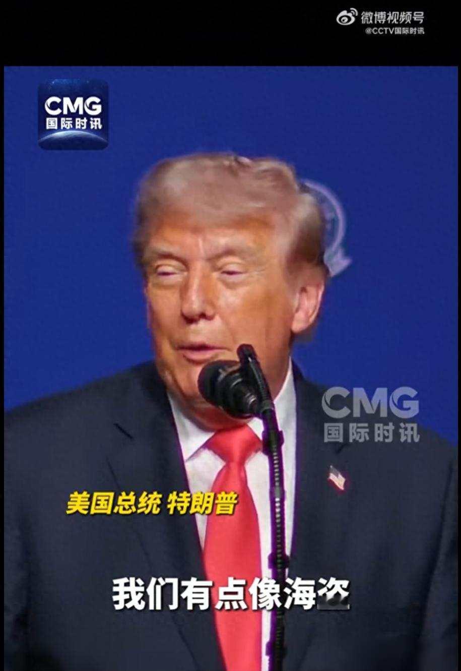 美军扣船后特朗普笑称“像海盗”，伊朗急了，国际法这回真绷不住了

4月20号晚上